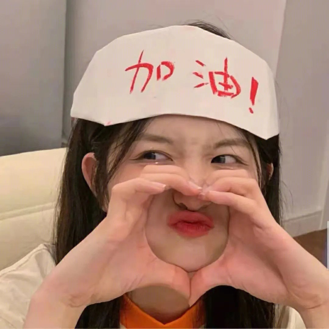 我的大嚿父母